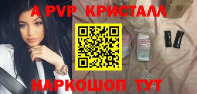 jwh Балаково