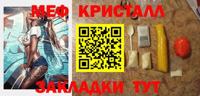 метамфетамин Будённовск