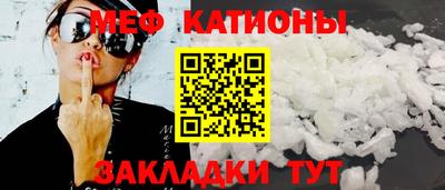 мяу мяу мука Аргун