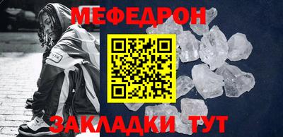 jwh Балаково