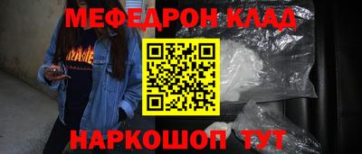 скорость Апшеронск