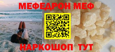 кокаин премиум Балахна