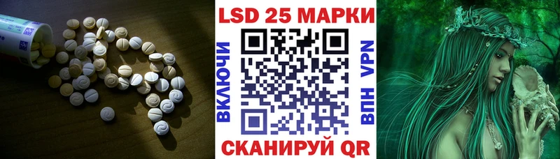 Лсд 25 экстази ecstasy  Аргун 