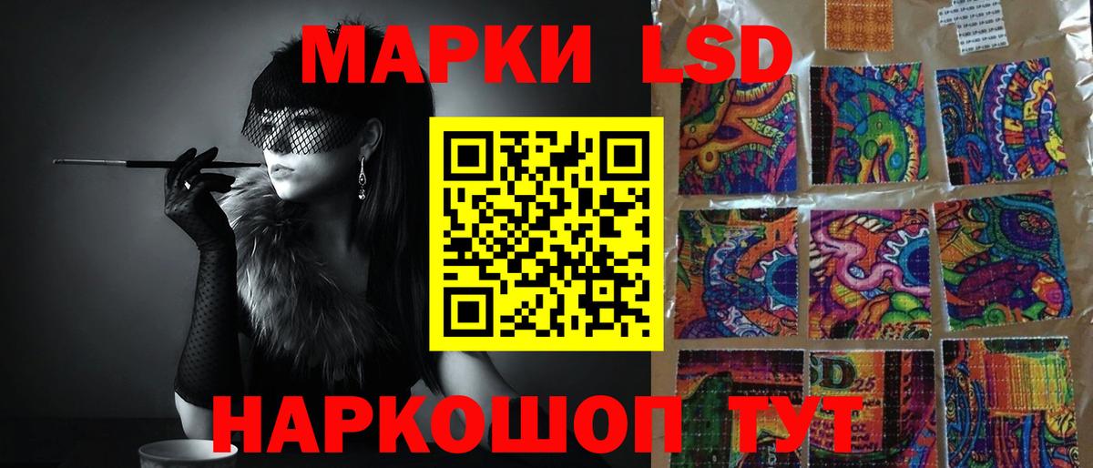 Лсд 25 экстази ecstasy Аргун