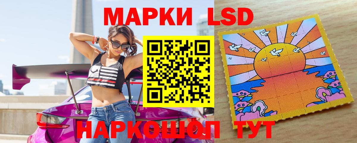 LSD-25 экстази  Аргун  ЛСД экстази ecstasy  Лсд 25 экстази ecstasy 