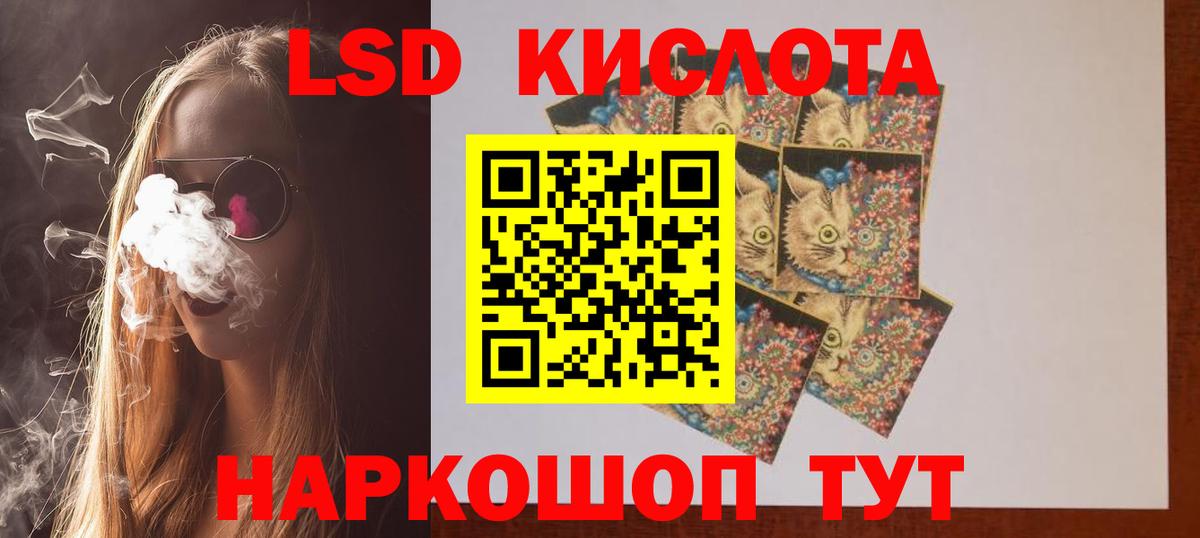 ЛСД экстази  Лсд 25 экстази кислота  Вход с VPN  Аргун 