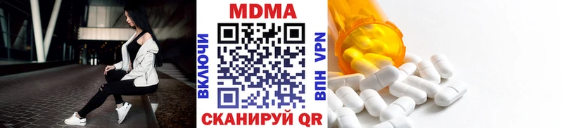 MDMA VHQ  Аргун 