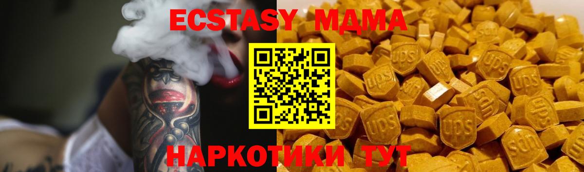 МДМА VHQ Аргун