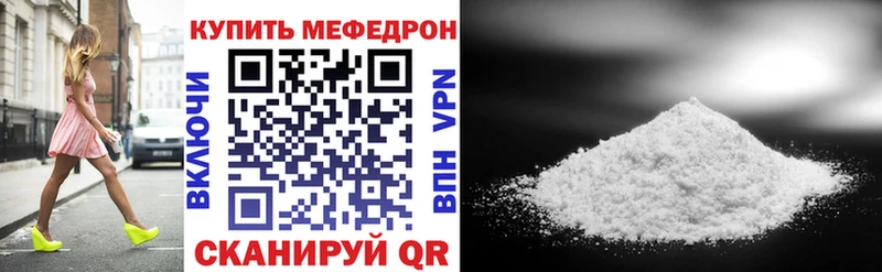 Мефедрон мяу мяу  маркетплейс формула  OMG ссылка  Аргун  наркошоп 