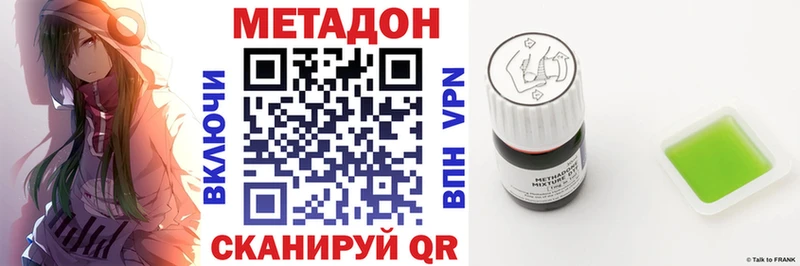 наркошоп Аргун omg как войти МЕТАДОН methadone