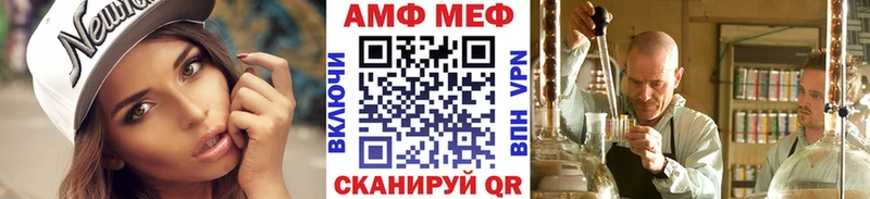 МЕТАМФЕТАМИН винт  Аргун 