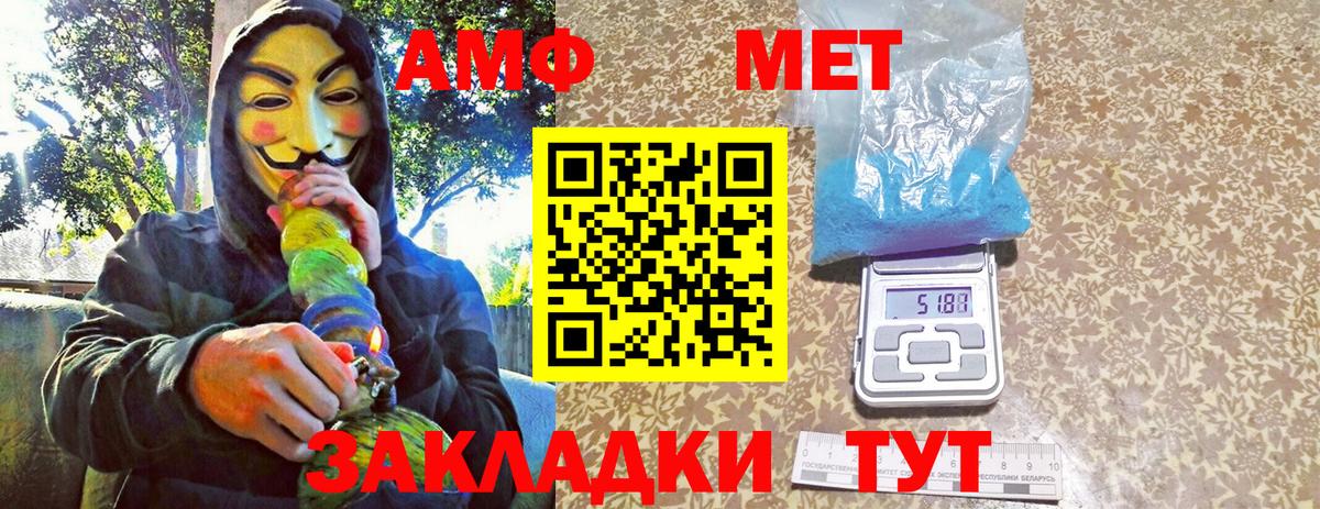 Аргун  Первитин Methamphetamine  Вход с VPN  Первитин Methamphetamine 