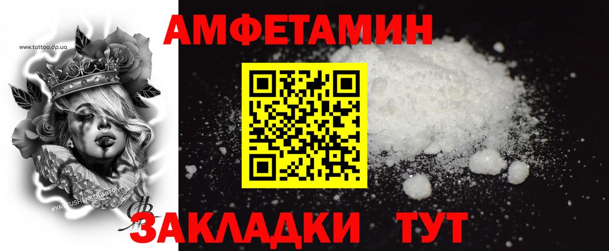 Кокаин  Экстази  Меф МЯУ МЯУ   Аргун  АМФЕТАМИН   Конопля  Вход с VPN  ГАШ 