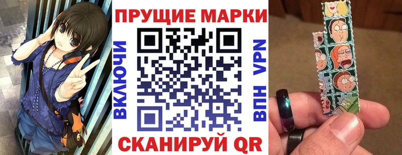 дарнет шоп  Аргун  Марки N-bome 1,5мг 