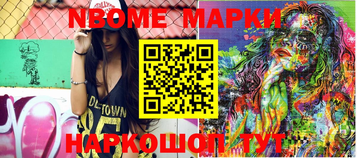 Наркотические марки 1,5мг  Вход с VPN  Аргун  Наркотические марки 1,5мг 