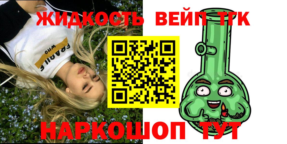 ТГК THC oil  Аргун  Дистиллят ТГК гашишное масло 