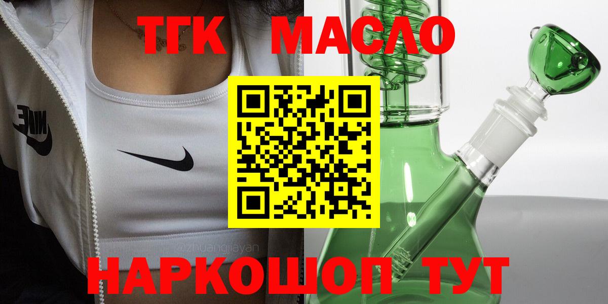 ТГК концентрат Аргун