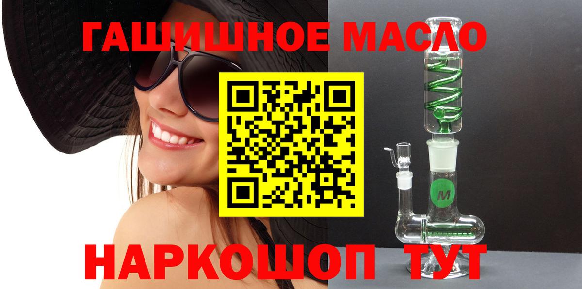 ТГК Wax  где купить наркоту  ТГК концентрат  Аргун  Вход с VPN 