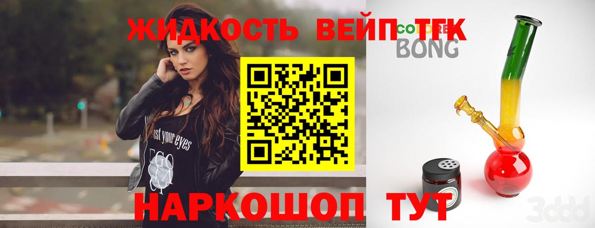 Мефедрон Аргун