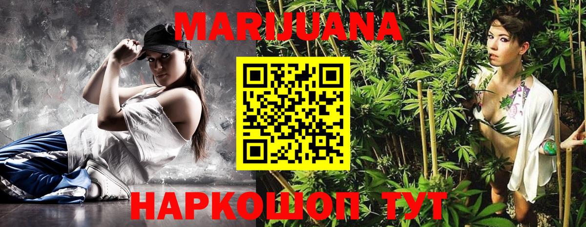 Аргун  Бошки Шишки ГИДРОПОН  Канабис MAZAR  Вход с VPN  Конопля индика  Каннабис VHQ 