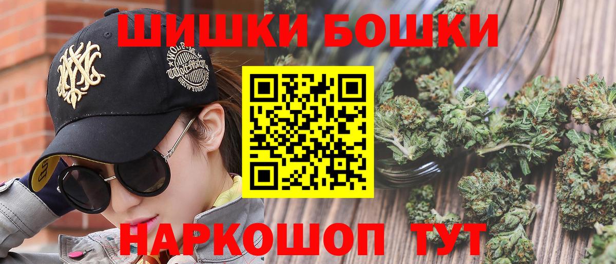 Шишки марихуана Amnesia  Марихуана тримм  Аргун  МАРИХУАНА план 